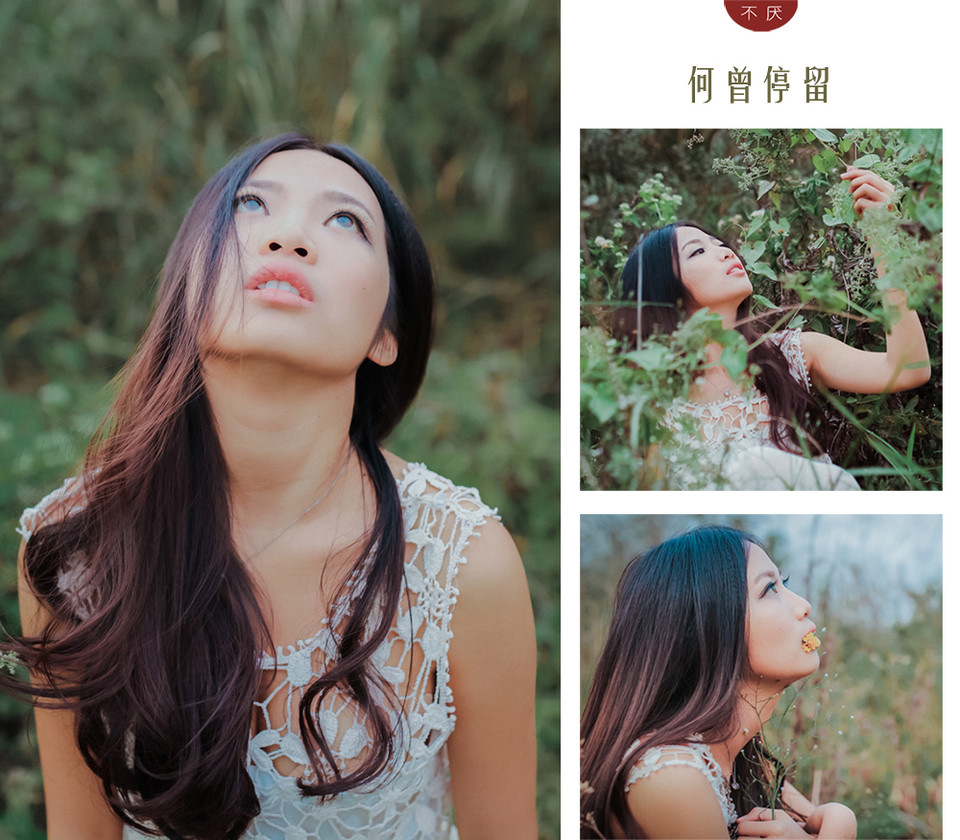 草地上白裙唯美少女图  第19张