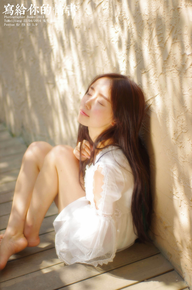 长发美女写给你的情书  第7张