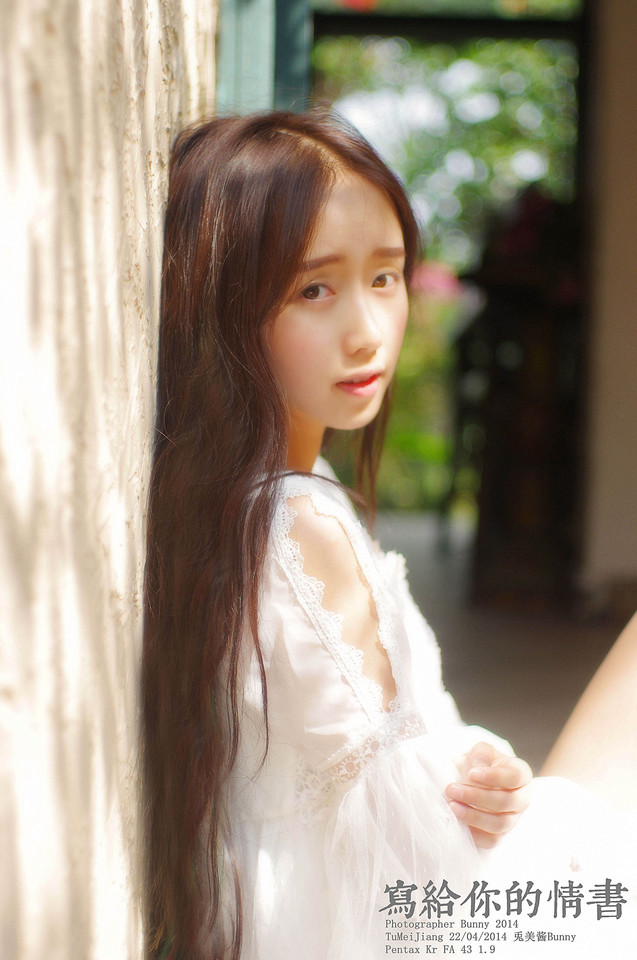 长发美女写给你的情书  第5张