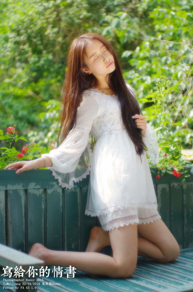 长发美女写给你的情书  第19张