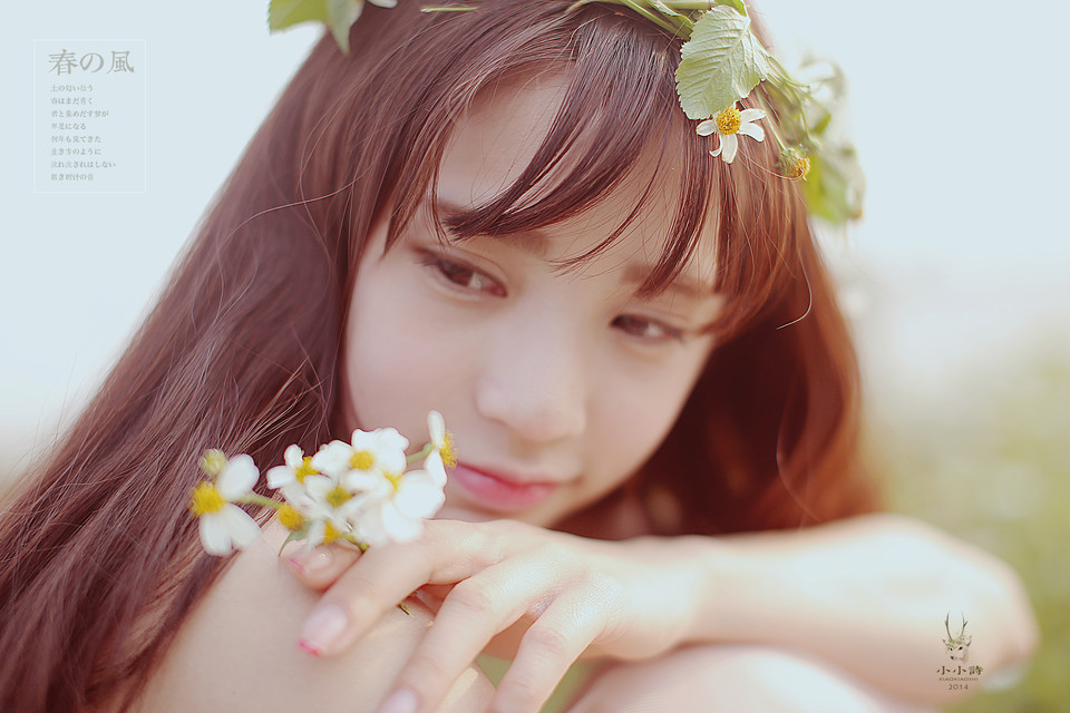 花环女子的清纯户外图  第3张