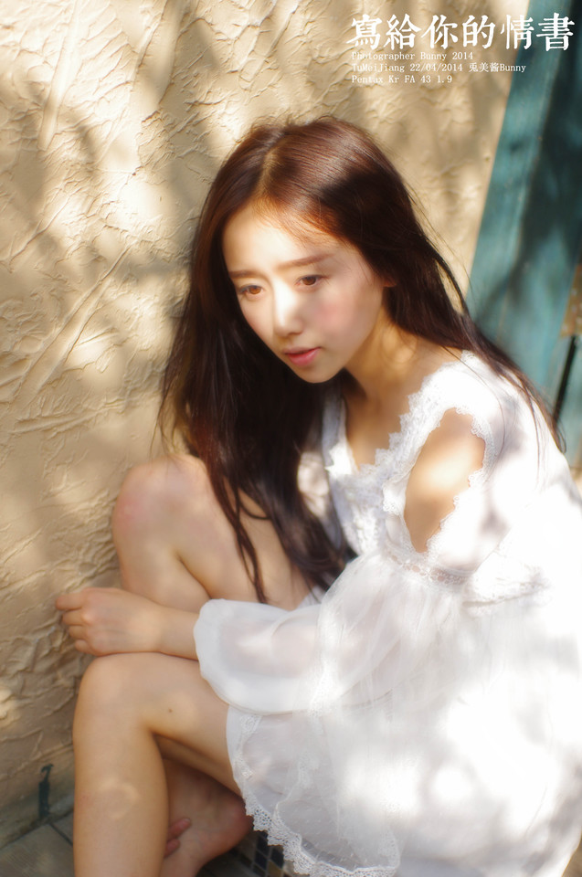 长发美女写给你的情书  第18张