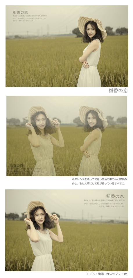 稻香之恋白色长裙少女  第5张