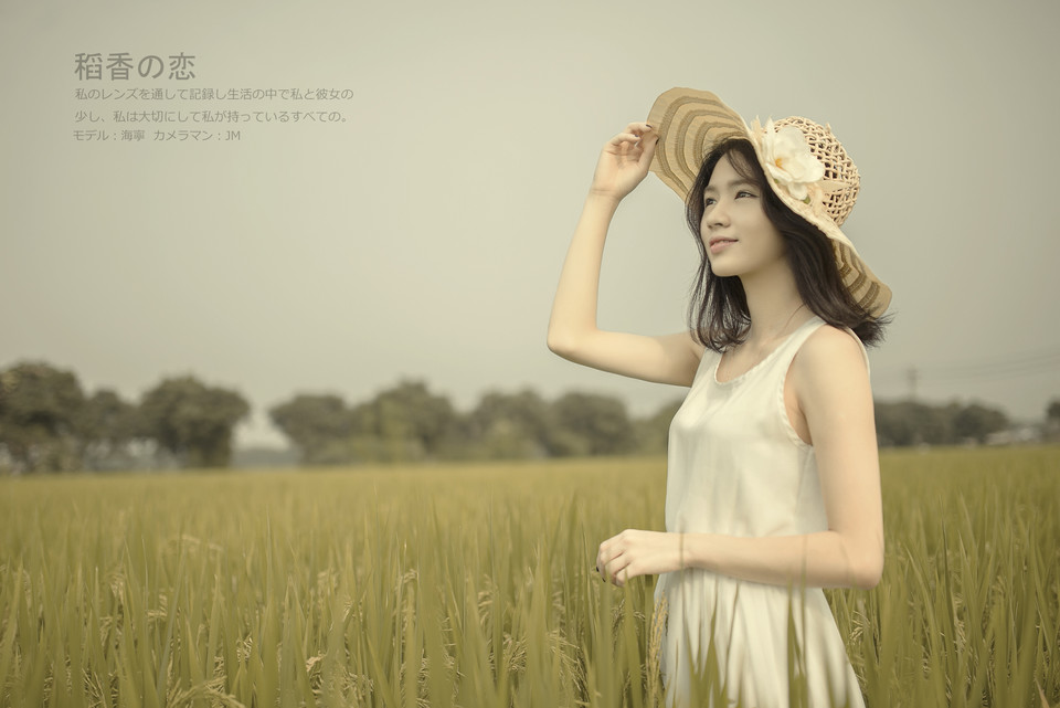 稻香之恋白色长裙少女  第4张