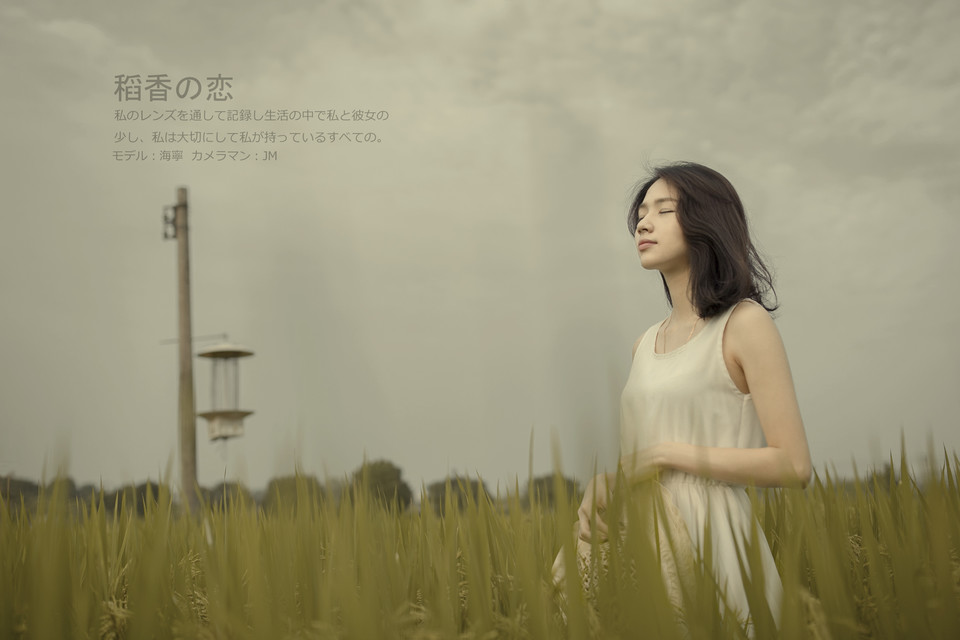 稻香之恋白色长裙少女  第10张