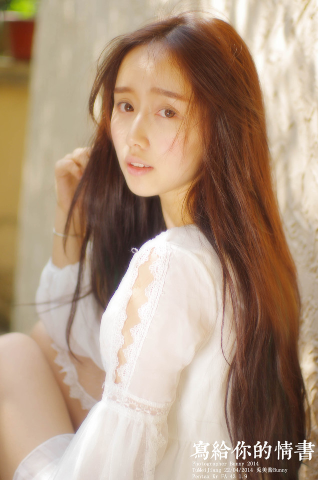 长发美女写给你的情书  第13张