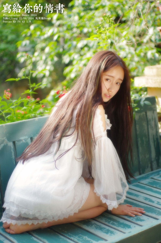 长发美女写给你的情书  第20张