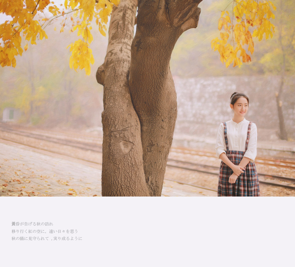 秋日的清纯女子铁轨图  第4张