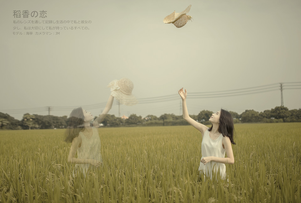 稻香之恋白色长裙少女  第7张