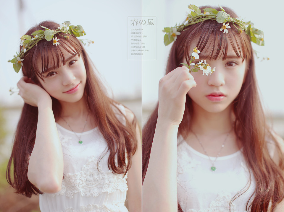 花环女子的清纯户外图  第5张