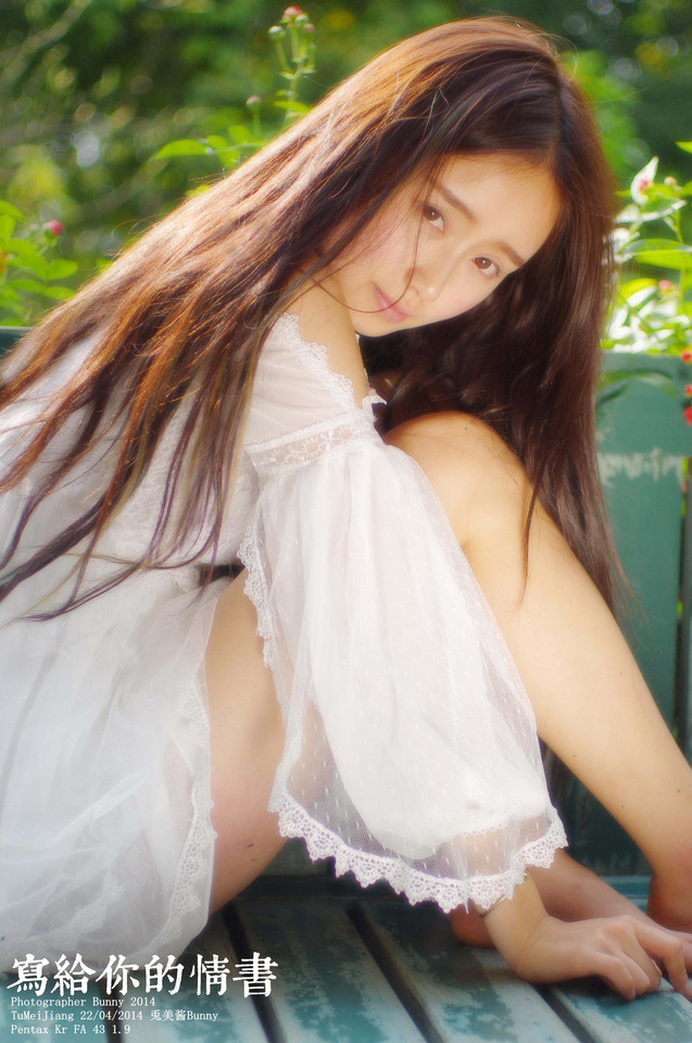 长发美女写给你的情书  第3张