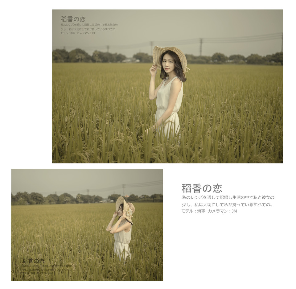 稻香之恋白色长裙少女  第8张