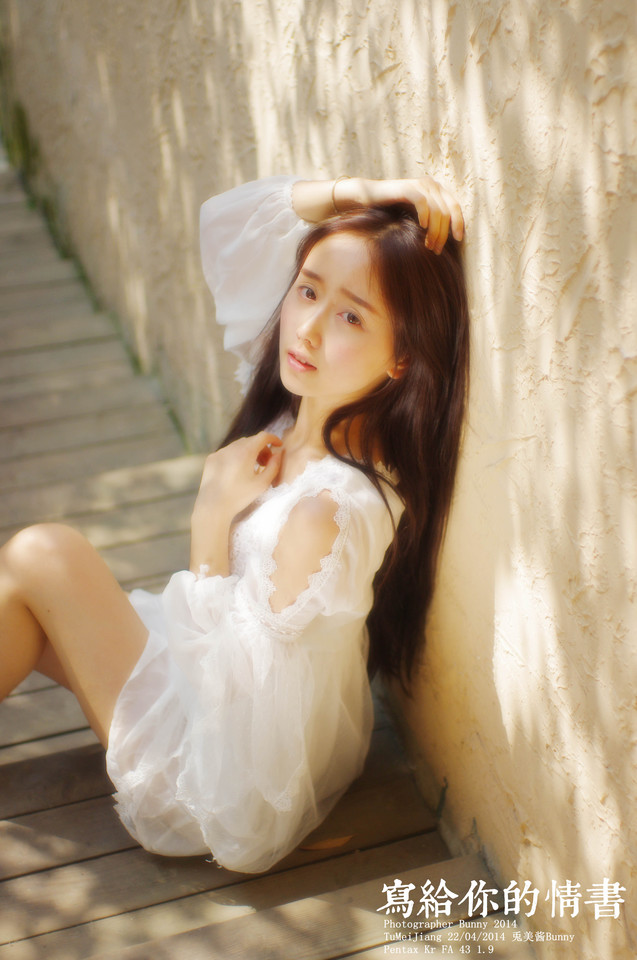 长发美女写给你的情书  第1张